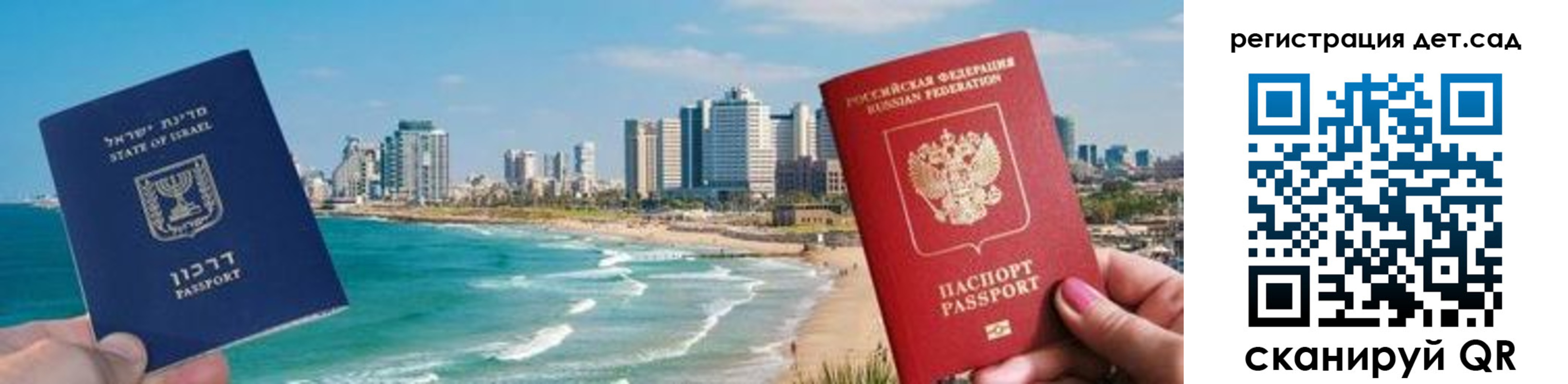 регистрация для школы в Верхней Пышме