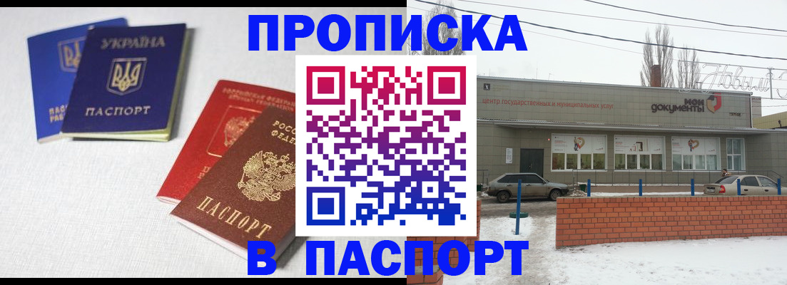 пропишу в квартире в Верхней Пышме