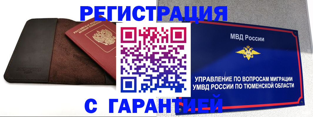 где прописаться в Верхней Пышме