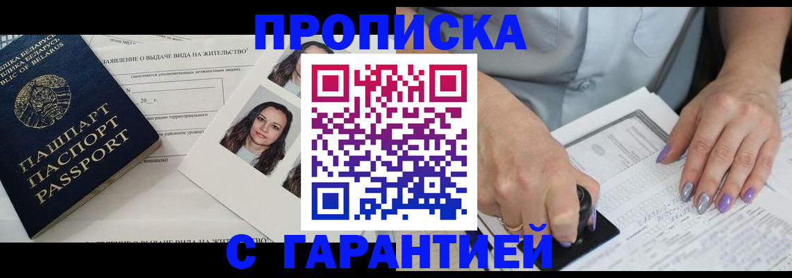 прописка поиск в Верхней Пышме